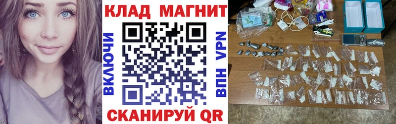 Купить наркотики цена Сертолово МАРИХУАНА  Cocaine  А ПВП  Амфетамин  МЕГА tor  Мефедрон  Гашиш 