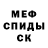 Кетамин ketamine Anastasia Putina