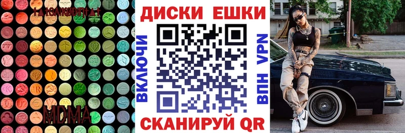 блэк спрут зеркало  Сертолово  ЭКСТАЗИ бентли 