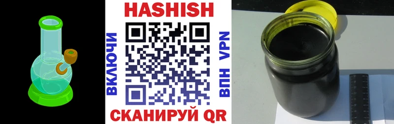 Гашиш hashish blacksprut ССЫЛКА Сертолово где купить наркоту