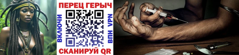 ГЕРОИН Heroin  даркнет сайт  Сертолово 