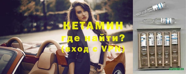 мескалин Армянск