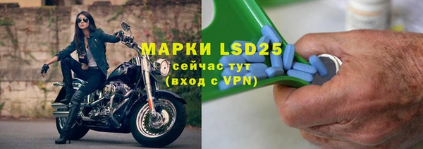 apvp Арсеньев