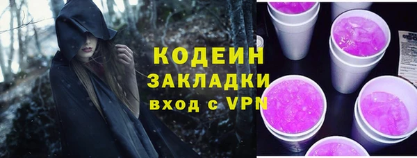 apvp Арсеньев