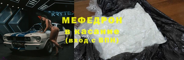 мескалин Армянск