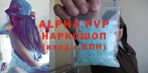 apvp Арсеньев