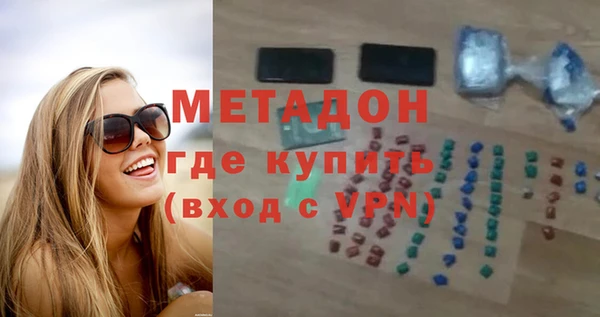 мескалин Армянск