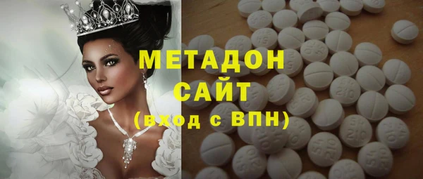 мескалин Армянск