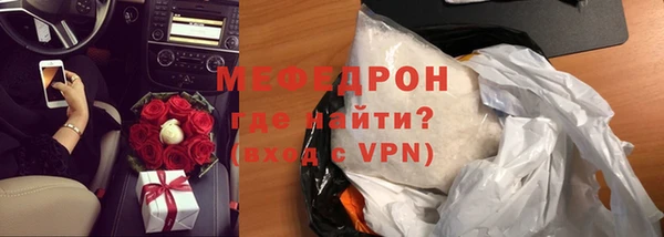 мескалин Армянск