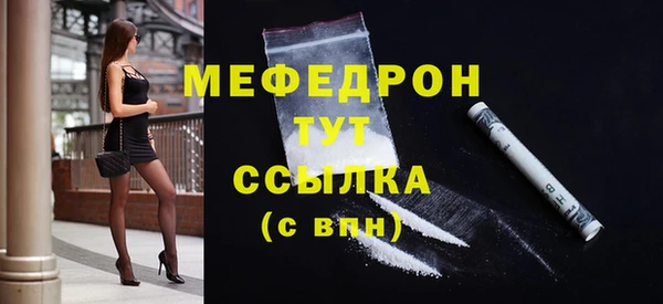 мескалин Армянск