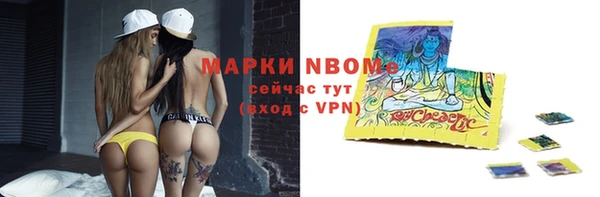 apvp Арсеньев