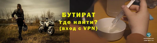 мескалин Армянск