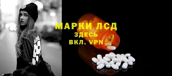 мескалин Армянск