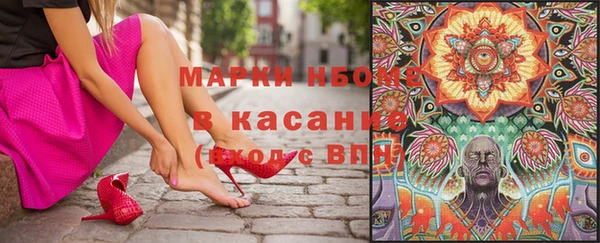 мескалин Армянск