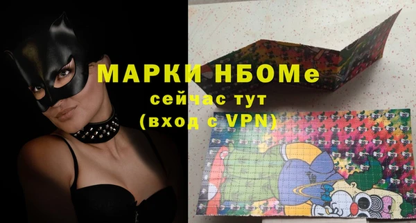 apvp Арсеньев