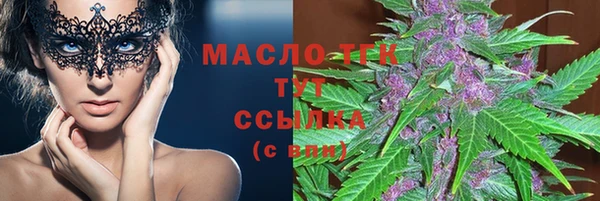 мескалин Армянск