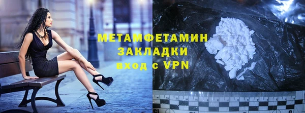 гашишное масло Заволжск