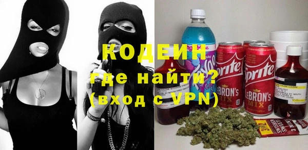 мескалин Армянск