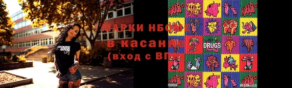 меф Заволжье