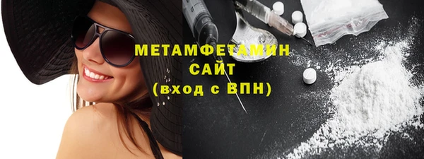 мескалин Армянск