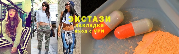 мескалин Армянск