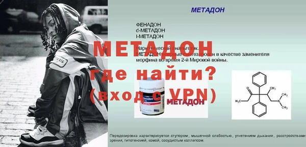 мескалин Армянск