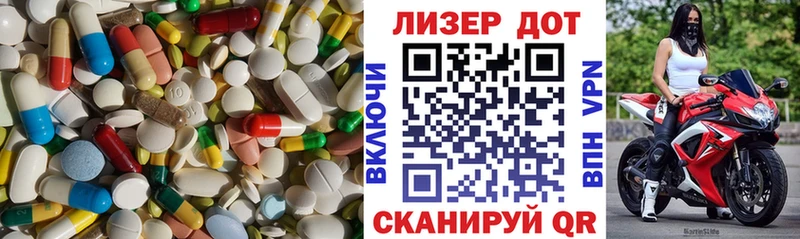 LSD-25 экстази ecstasy darknet клад Сертолово