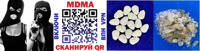 купить Сертолово МДМА crystal