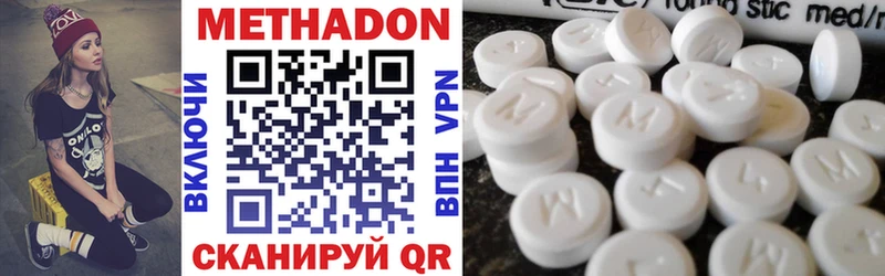 kraken онион  дарк нет как зайти  МЕТАДОН мёд  Сертолово 