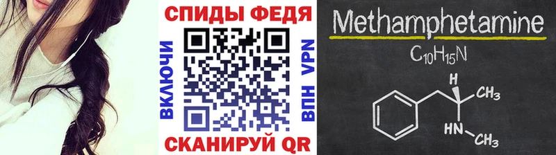сколько стоит  Сертолово  Метамфетамин витя 