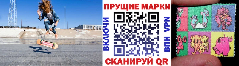 Марки 25I-NBOMe 1,5мг Сертолово