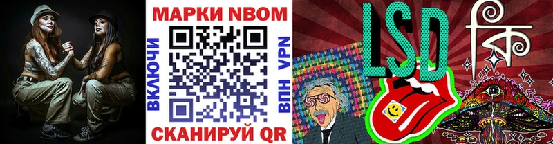 кракен рабочий сайт  Сертолово  Марки N-bome 1500мкг 