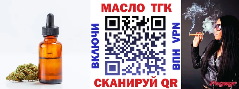 Дистиллят ТГК концентрат  купить наркоту  Сертолово 